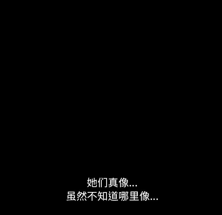 [韩国漫画] 羁绊 剧情,巨乳大奶#[136P]-45