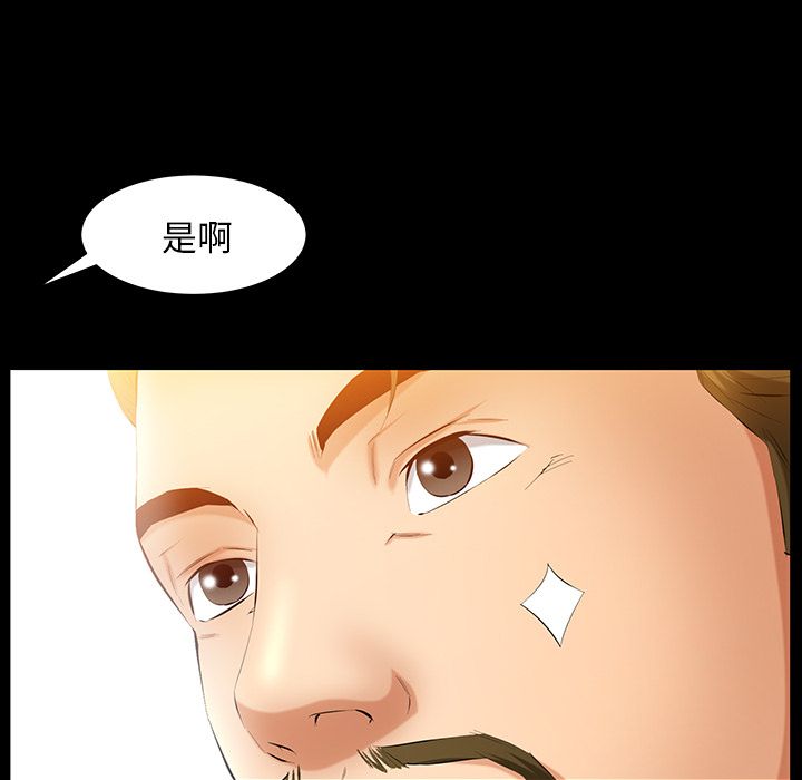 [韩国漫画] 羁绊 剧情,巨乳大奶#[136P]-64