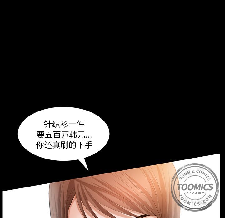 [韩国漫画] 羁绊 剧情,巨乳大奶#[136P]-68