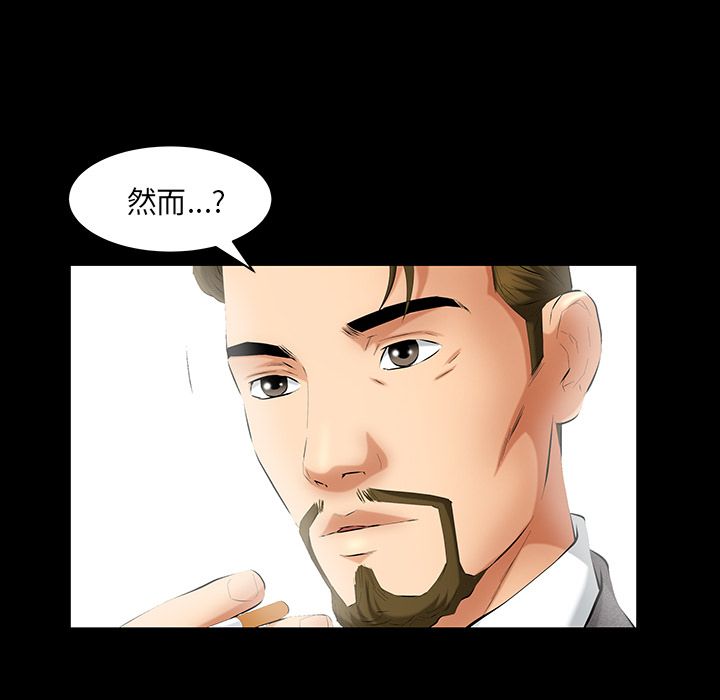 [韩国漫画] 羁绊 剧情,巨乳大奶#[136P]-81