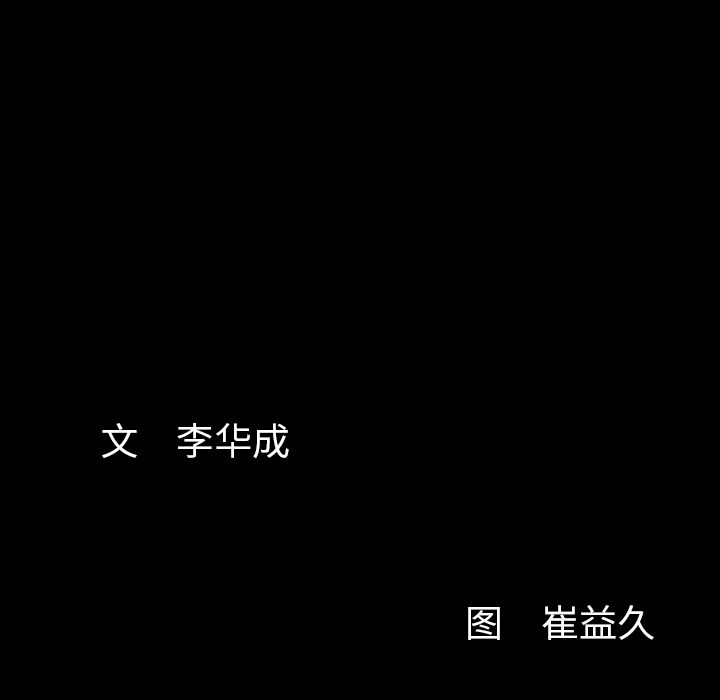 [韩国漫画] 羁绊 剧情,巨乳大奶#[131P]-130