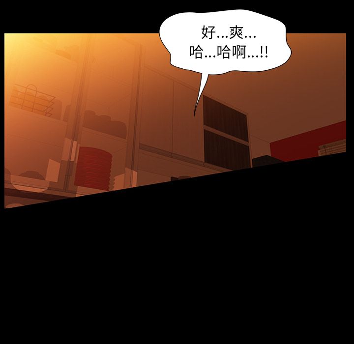 [韩国漫画] 羁绊 剧情,巨乳大奶#[131P]-14