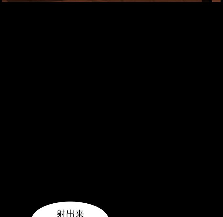 [韩国漫画] 羁绊 剧情,巨乳大奶#[131P]-27