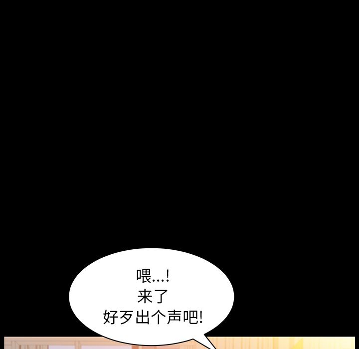 [韩国漫画] 羁绊 剧情,巨乳大奶#[131P]-49
