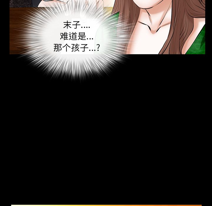 [韩国漫画] 羁绊 剧情,巨乳大奶#[137P]-104