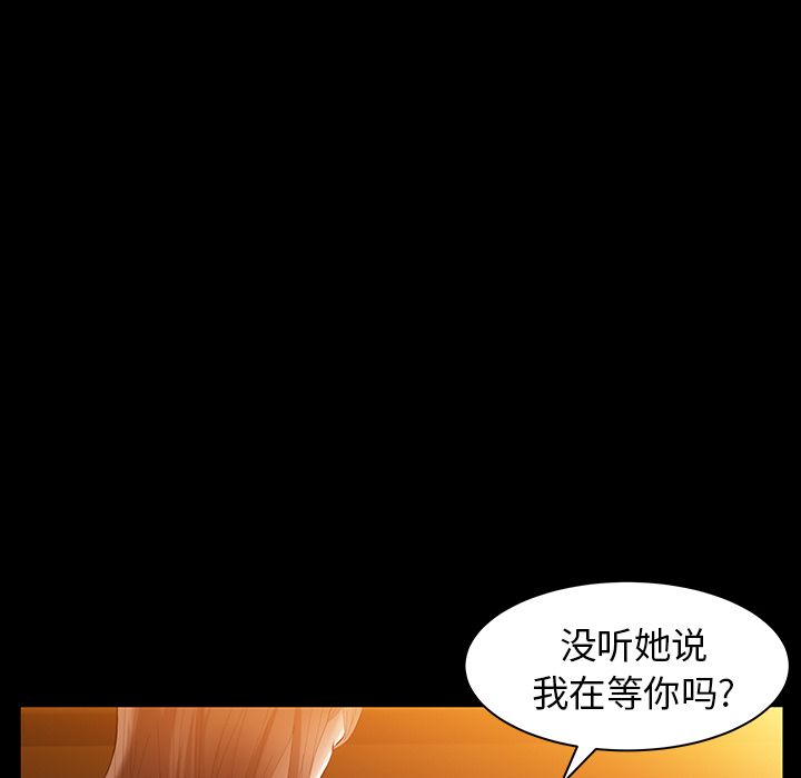 [韩国漫画] 羁绊 剧情,巨乳大奶#[137P]-108