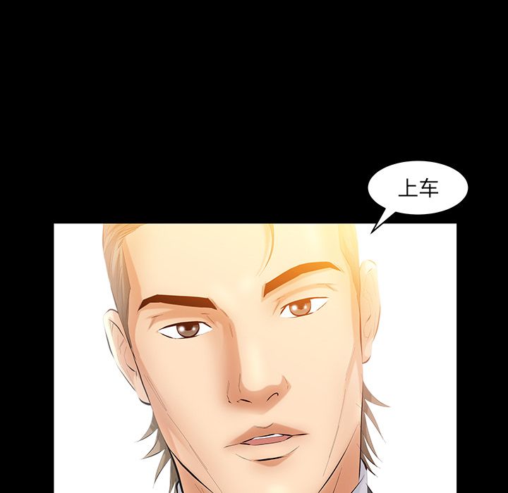 [韩国漫画] 羁绊 剧情,巨乳大奶#[137P]-110
