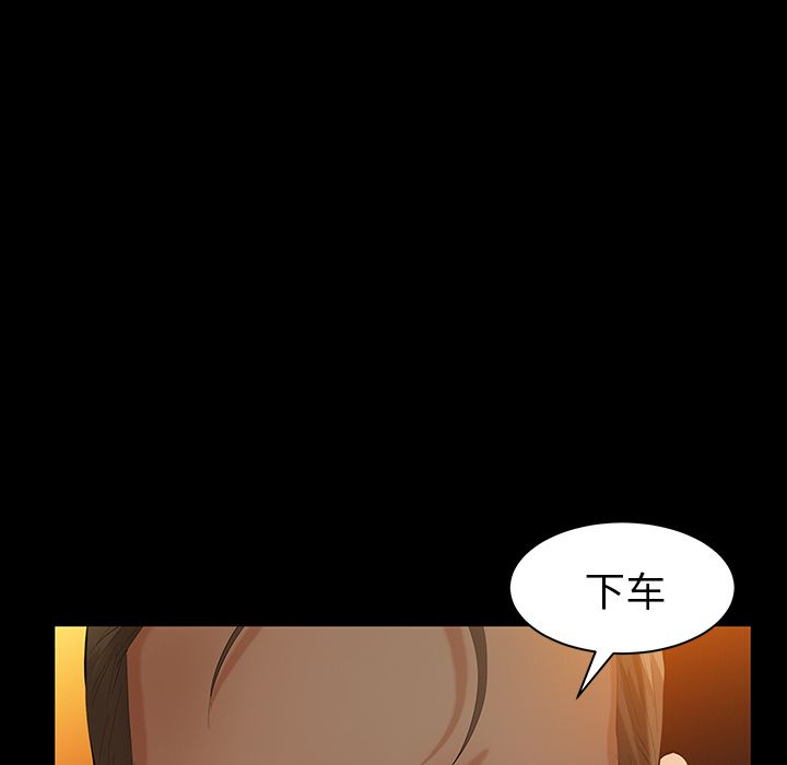 [韩国漫画] 羁绊 剧情,巨乳大奶#[137P]-121
