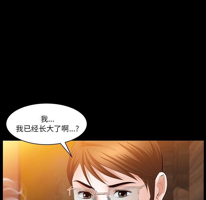 [韩国漫画] 羁绊 剧情,巨乳大奶#[137P]-21