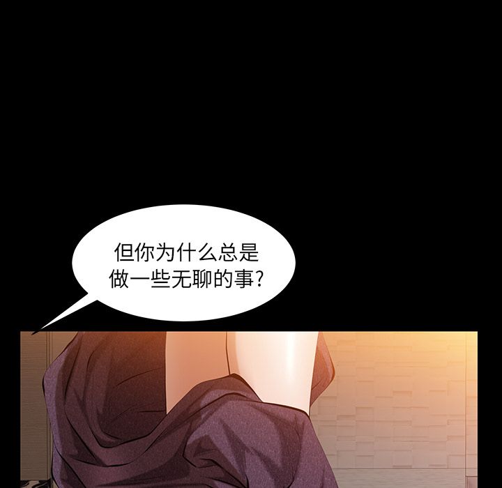 [韩国漫画] 羁绊 剧情,巨乳大奶#[137P]-25