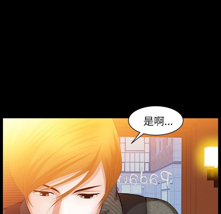 [韩国漫画] 羁绊 剧情,巨乳大奶#[137P]-59