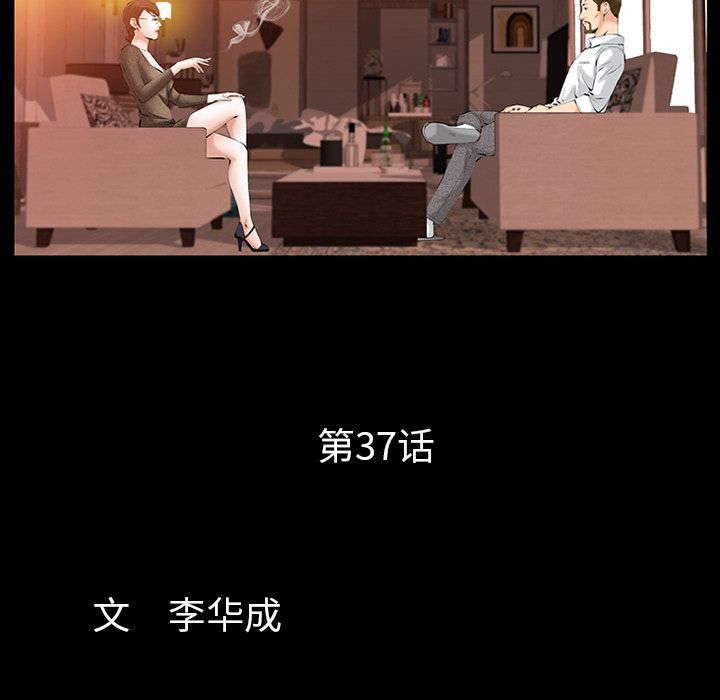 [韩国漫画] 羁绊 剧情,巨乳大奶#[137P]-6