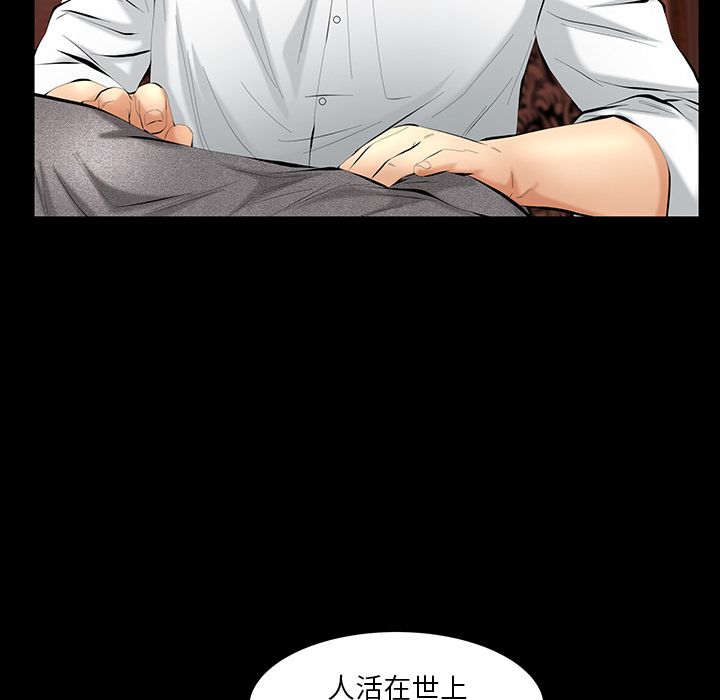 [韩国漫画] 羁绊 剧情,巨乳大奶#[137P]-64