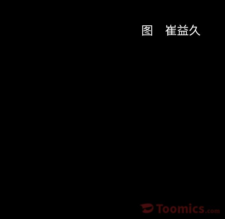[韩国漫画] 羁绊 剧情,巨乳大奶#[137P]-7