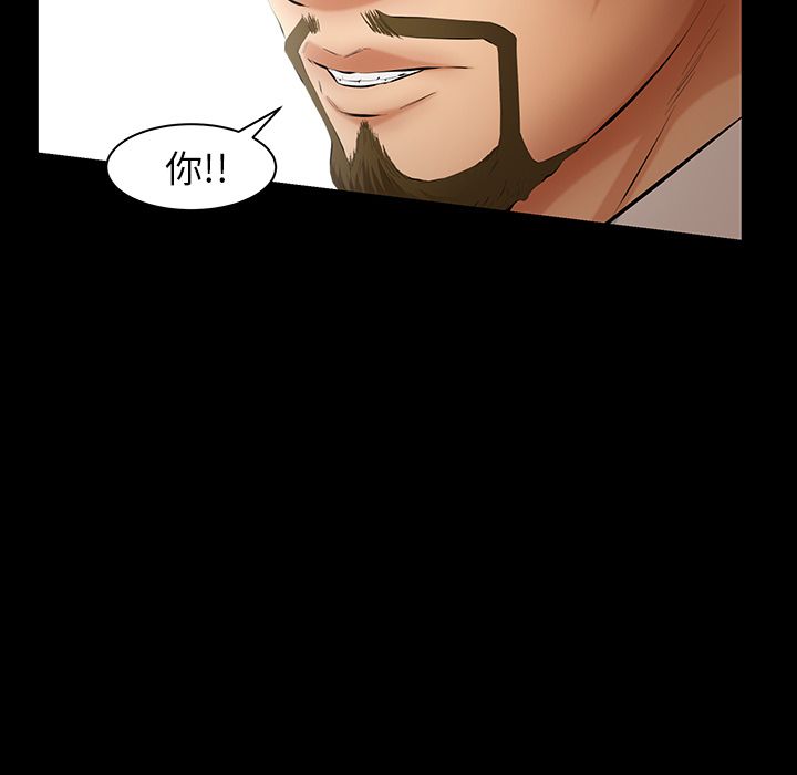 [韩国漫画] 羁绊 剧情,巨乳大奶#[137P]-78