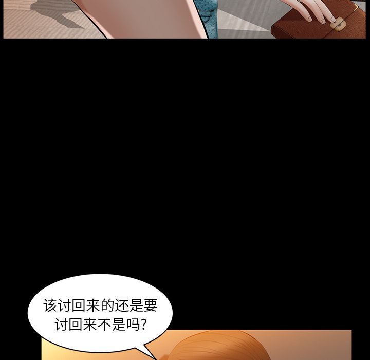 [韩国漫画] 羁绊 剧情,巨乳大奶#[137P]-82
