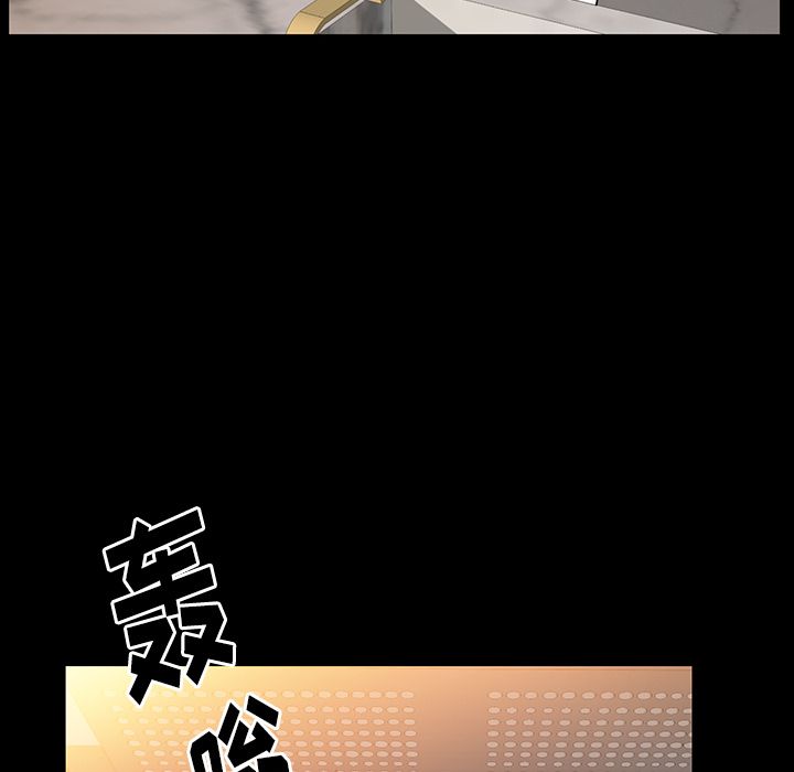 [韩国漫画] 羁绊 剧情,巨乳大奶#[137P]-97