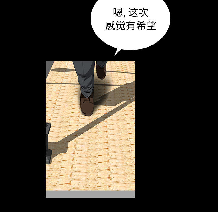 [韩国漫画] 羁绊 剧情,巨乳大奶#[137P]-102