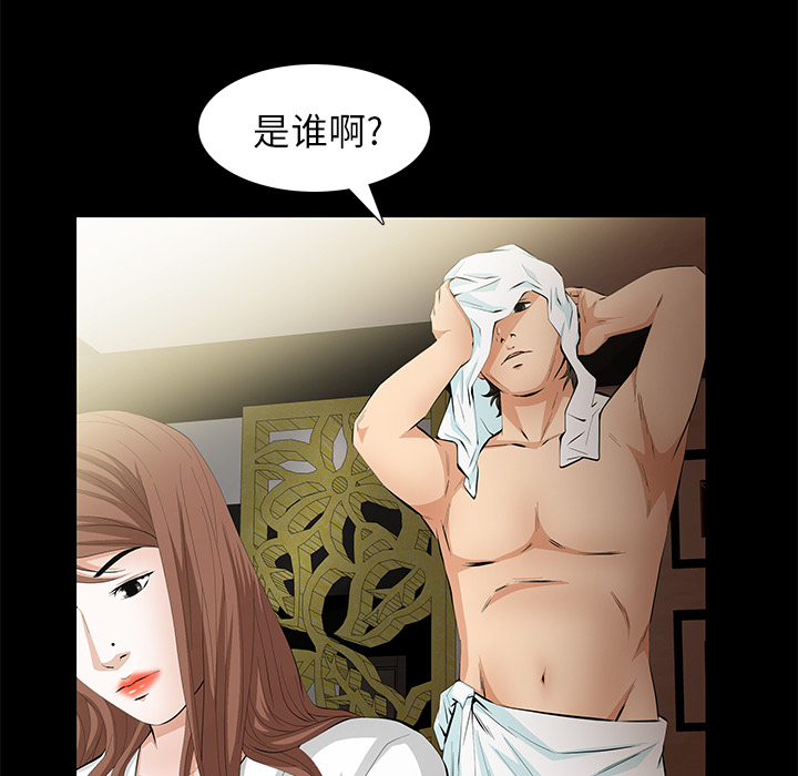 [韩国漫画] 羁绊 剧情,巨乳大奶#[137P]-110