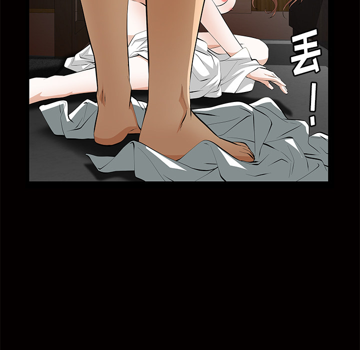 [韩国漫画] 羁绊 剧情,巨乳大奶#[137P]-125