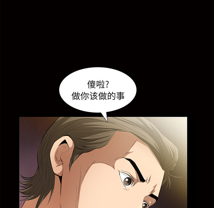 [韩国漫画] 羁绊 剧情,巨乳大奶#[137P]-126