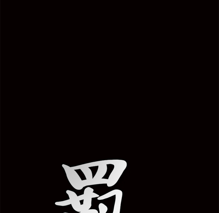 [韩国漫画] 羁绊 剧情,巨乳大奶#[137P]-133