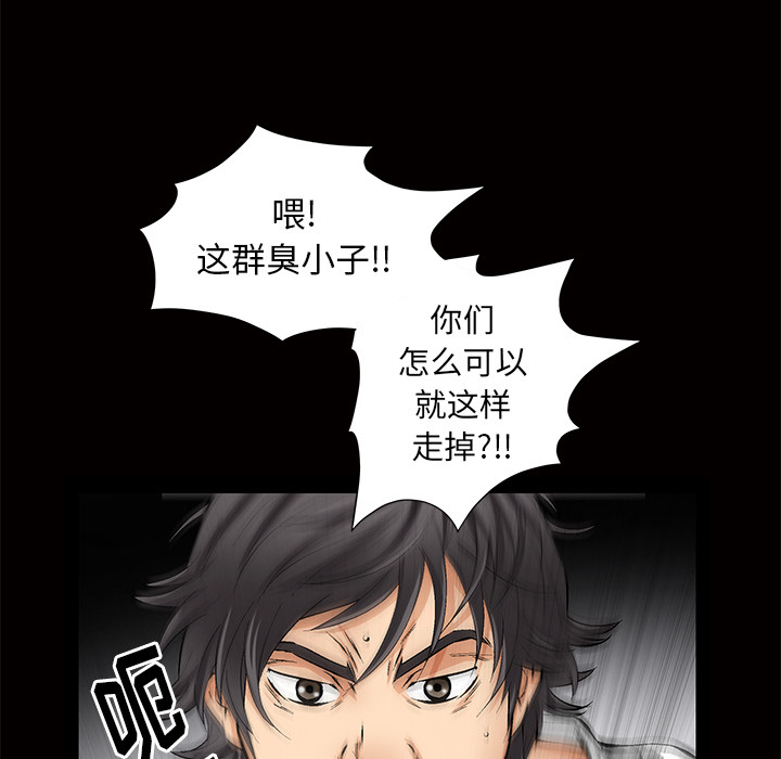 [韩国漫画] 羁绊 剧情,巨乳大奶#[137P]-16