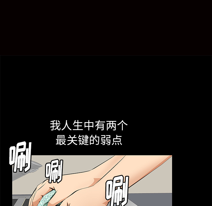 [韩国漫画] 羁绊 剧情,巨乳大奶#[137P]-22