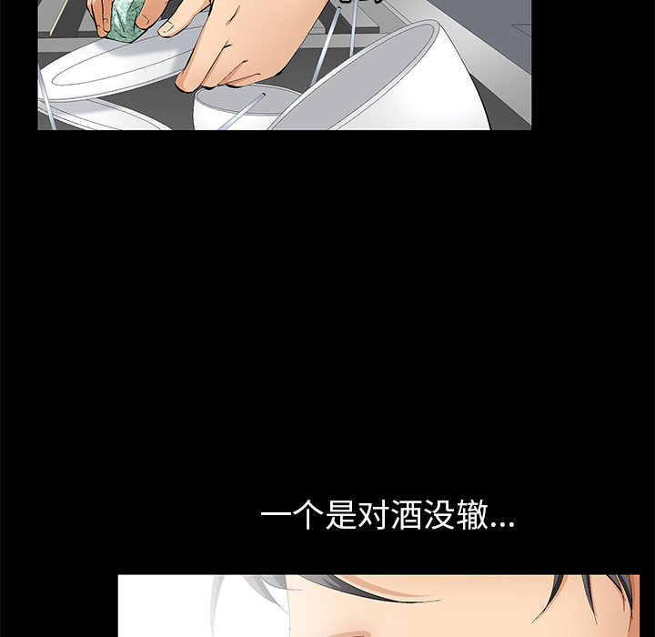[韩国漫画] 羁绊 剧情,巨乳大奶#[137P]-23