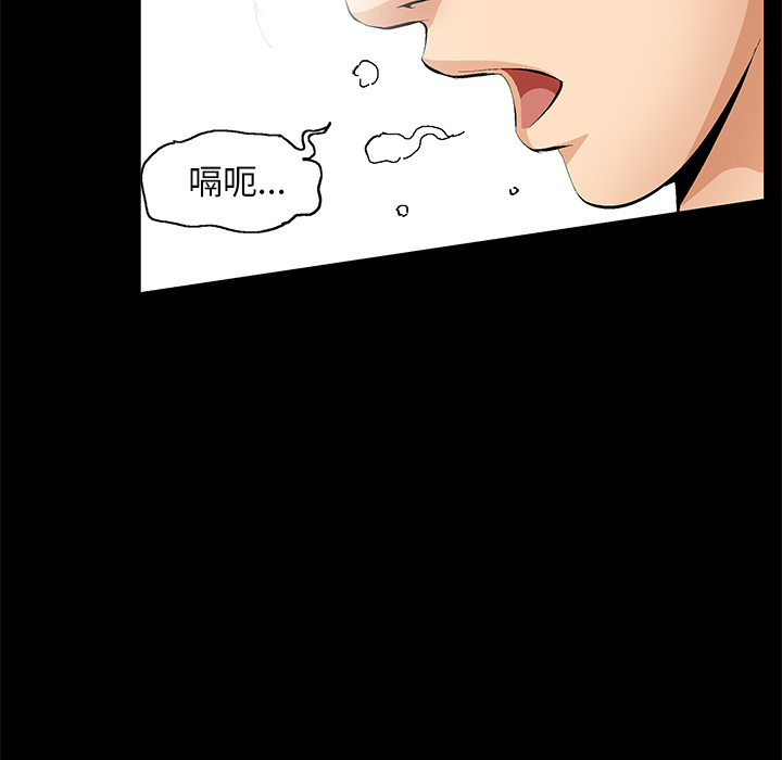 [韩国漫画] 羁绊 剧情,巨乳大奶#[137P]-24