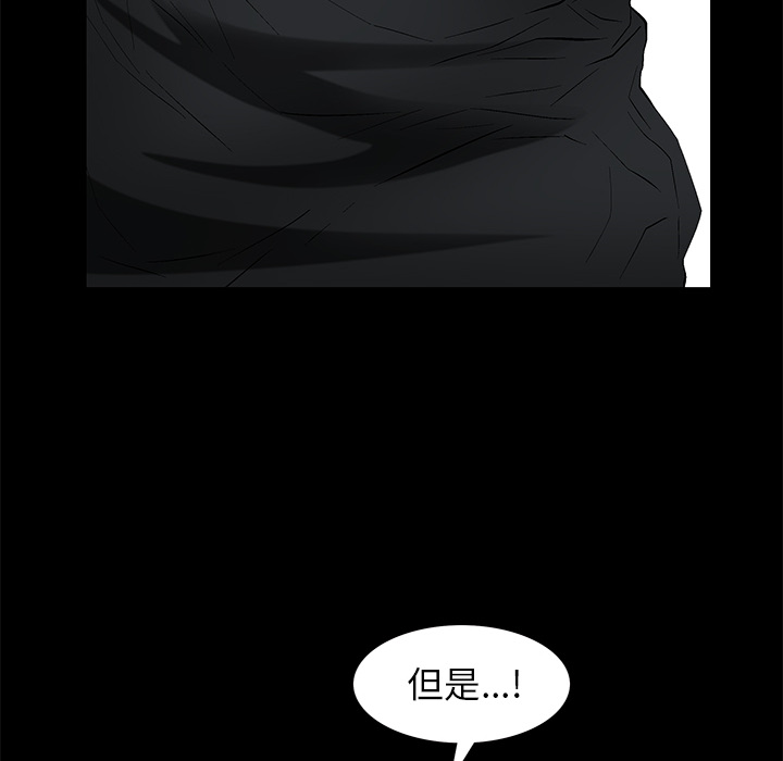 [韩国漫画] 羁绊 剧情,巨乳大奶#[137P]-26