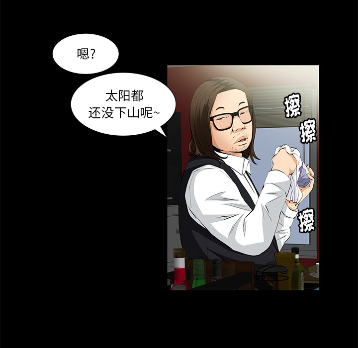 [韩国漫画] 羁绊 剧情,巨乳大奶#[137P]-37