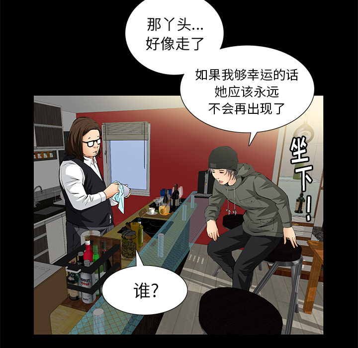 [韩国漫画] 羁绊 剧情,巨乳大奶#[137P]-40