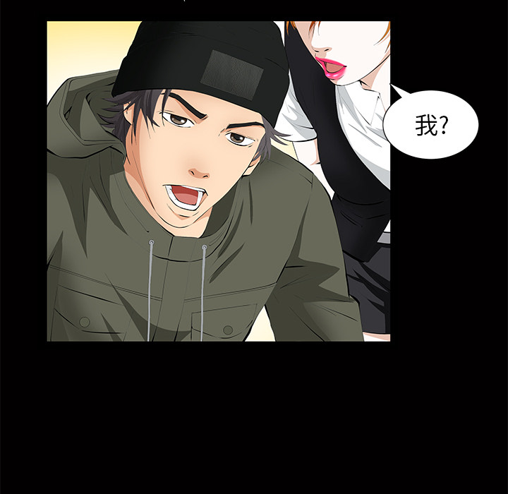 [韩国漫画] 羁绊 剧情,巨乳大奶#[137P]-42