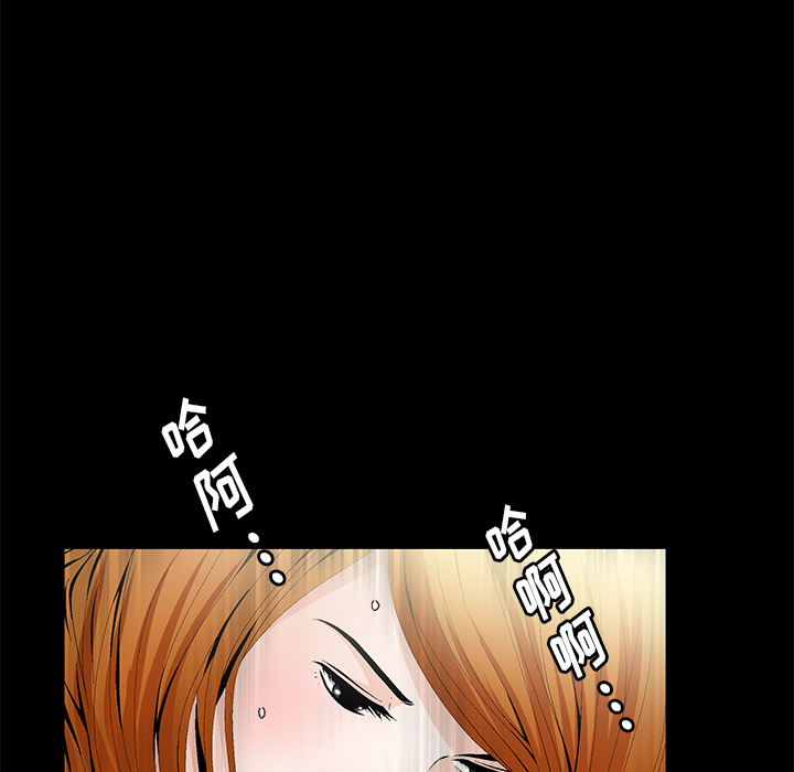 [韩国漫画] 羁绊 剧情,巨乳大奶#[137P]-5