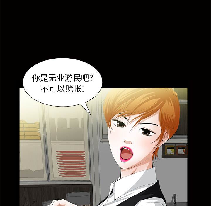 [韩国漫画] 羁绊 剧情,巨乳大奶#[137P]-50