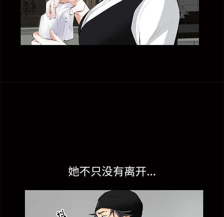 [韩国漫画] 羁绊 剧情,巨乳大奶#[137P]-51