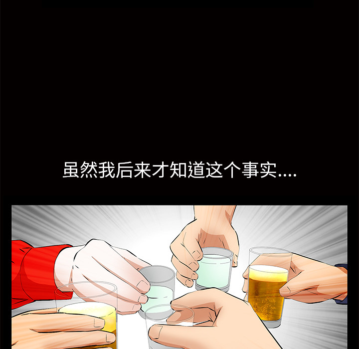 [韩国漫画] 羁绊 剧情,巨乳大奶#[137P]-56