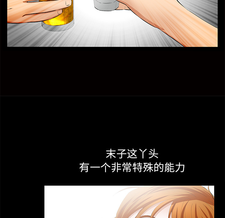 [韩国漫画] 羁绊 剧情,巨乳大奶#[137P]-57