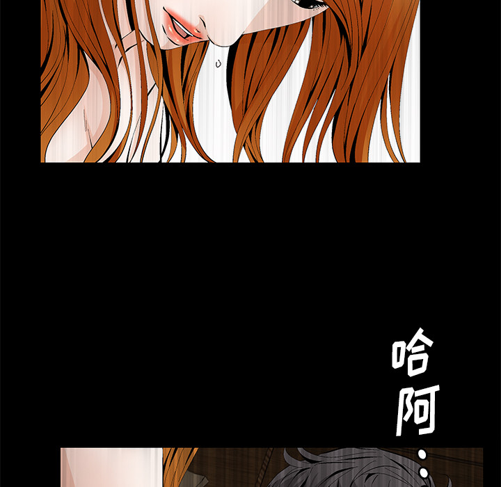 [韩国漫画] 羁绊 剧情,巨乳大奶#[137P]-6