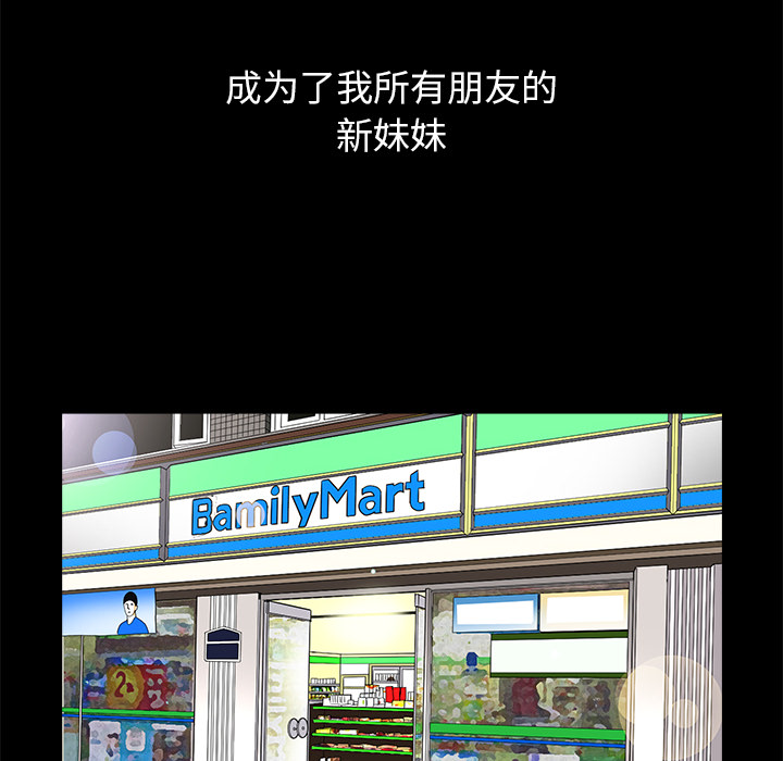 [韩国漫画] 羁绊 剧情,巨乳大奶#[137P]-61