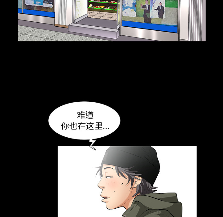 [韩国漫画] 羁绊 剧情,巨乳大奶#[137P]-62