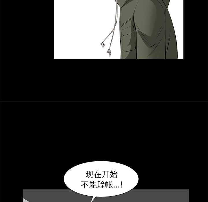 [韩国漫画] 羁绊 剧情,巨乳大奶#[137P]-63