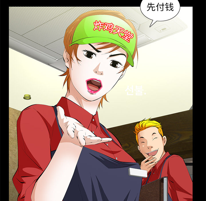 [韩国漫画] 羁绊 剧情,巨乳大奶#[137P]-68