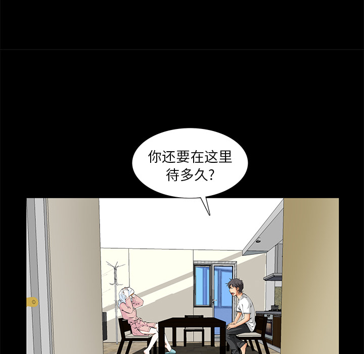 [韩国漫画] 羁绊 剧情,巨乳大奶#[137P]-71