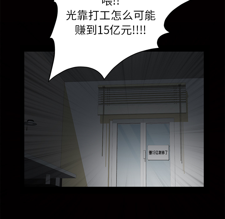 [韩国漫画] 羁绊 剧情,巨乳大奶#[137P]-90