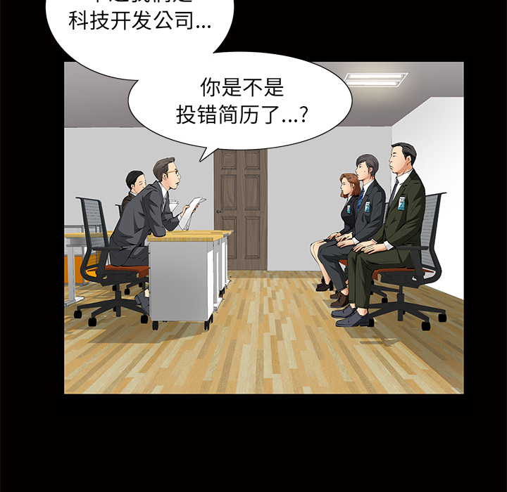 [韩国漫画] 羁绊 剧情,巨乳大奶#[137P]-98