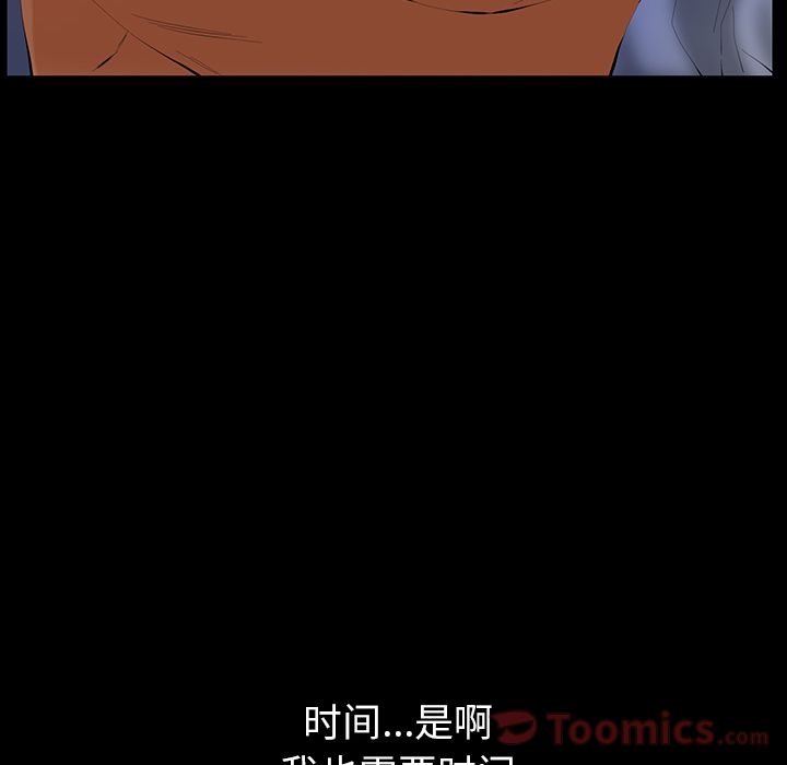 [韩国漫画] 羁绊 剧情,巨乳大奶#[124P]-105