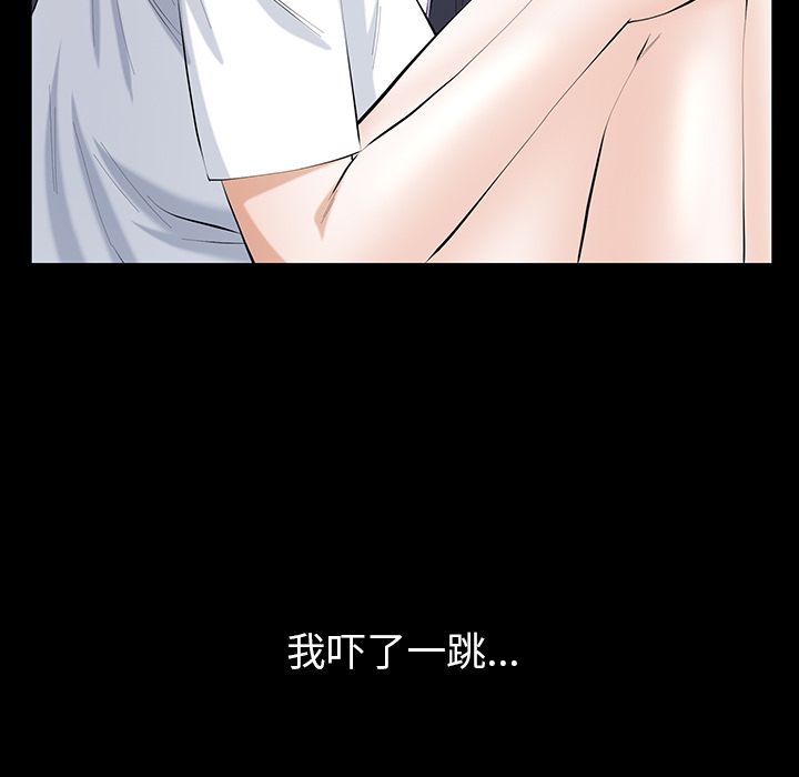 [韩国漫画] 羁绊 剧情,巨乳大奶#[124P]-49