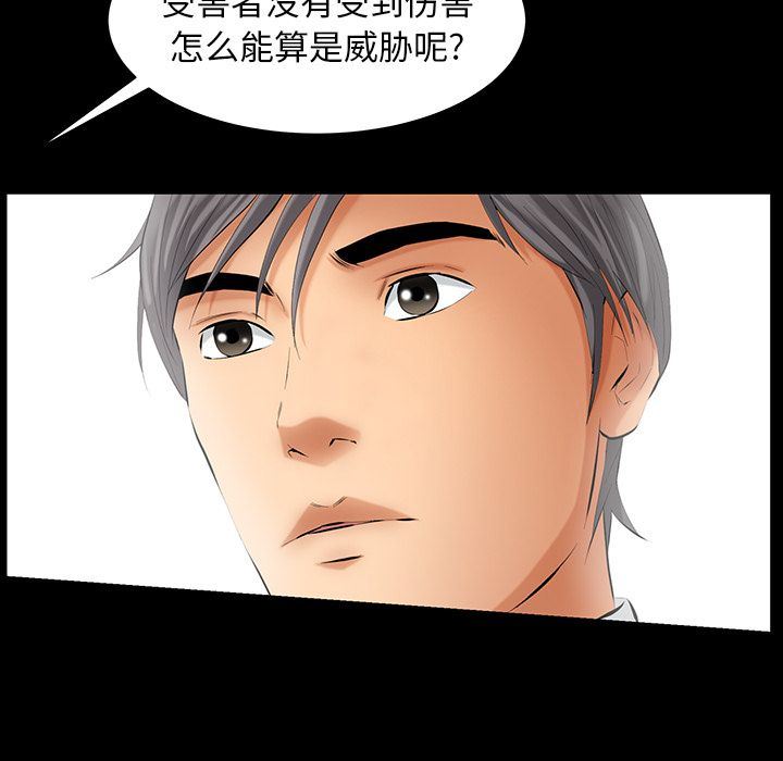 [韩国漫画] 羁绊 剧情,巨乳大奶#[142P]-113